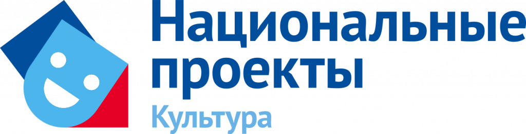 Национальные проекты «Культура».png